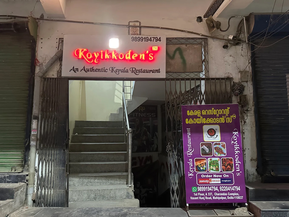 Kerala Cuisine